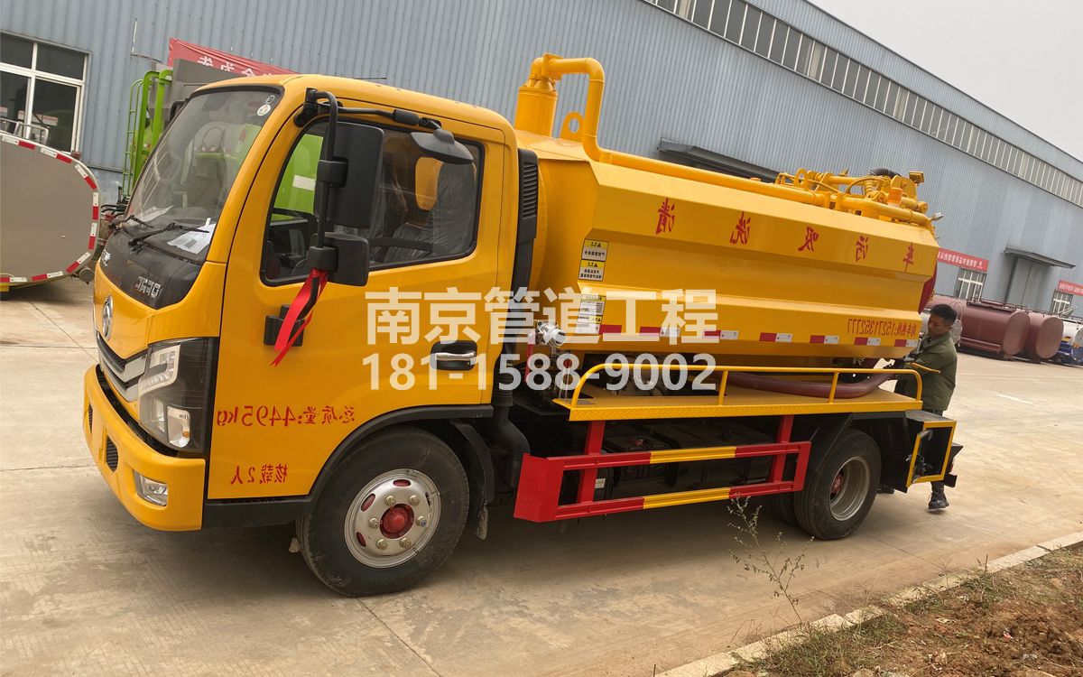 双塘喜讯|热烈祝贺我公司新增购置《吸污清洗车》工程车