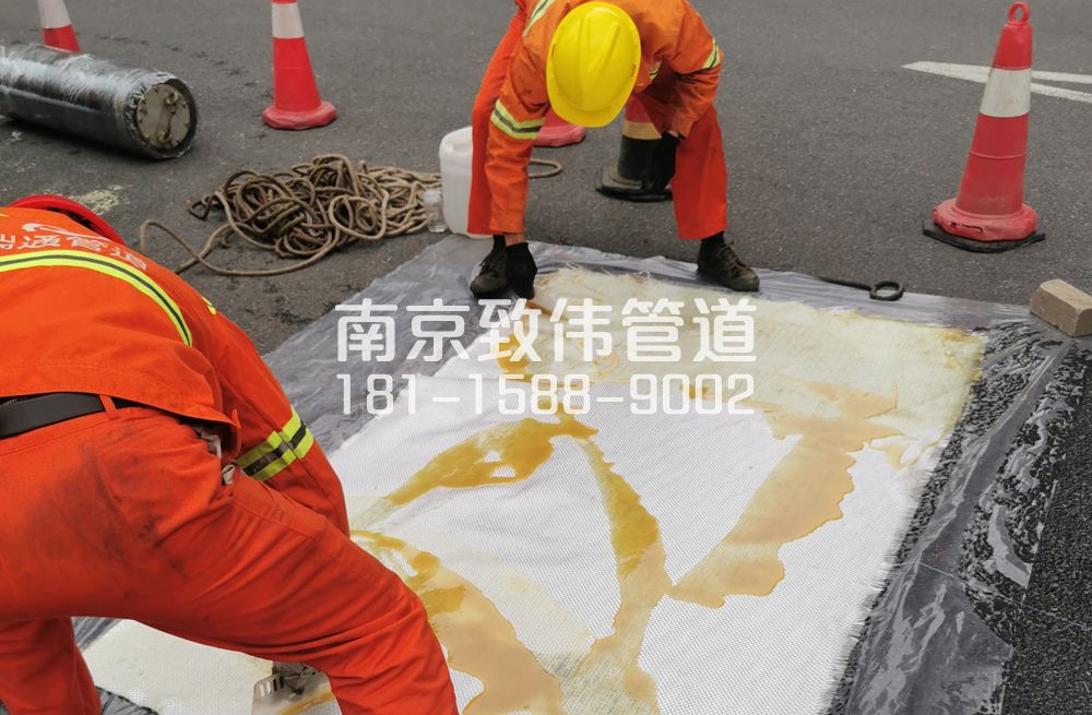 338双塘管道树脂修复