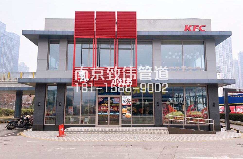 343双塘肯德基管道疏通