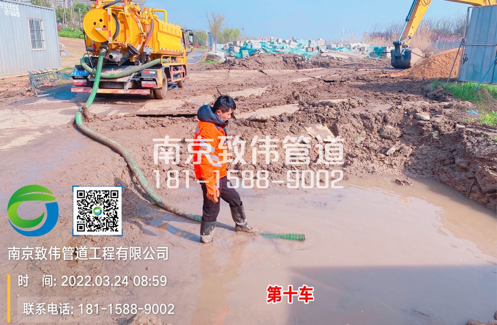 361双塘工地泥浆清运
