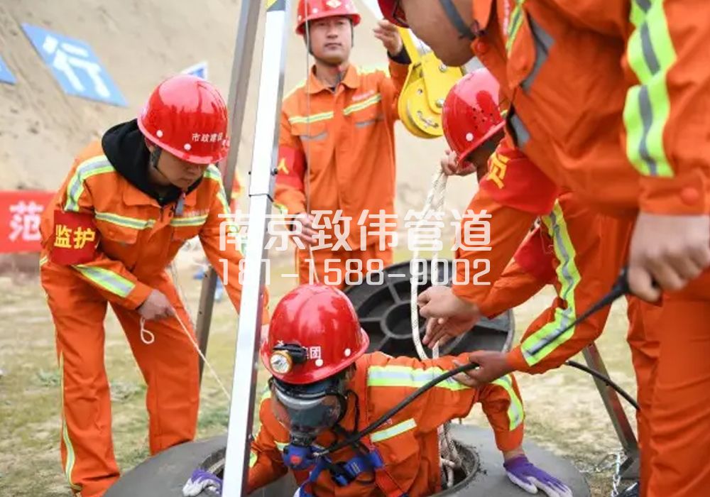 375双塘有限空间作业